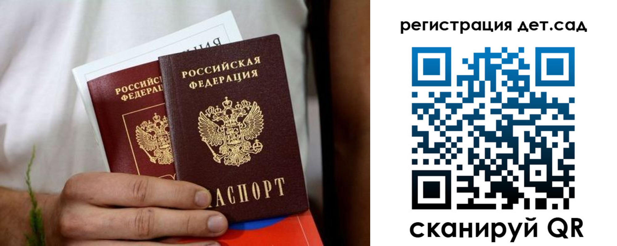 временная регистрация надежно в Дигоре