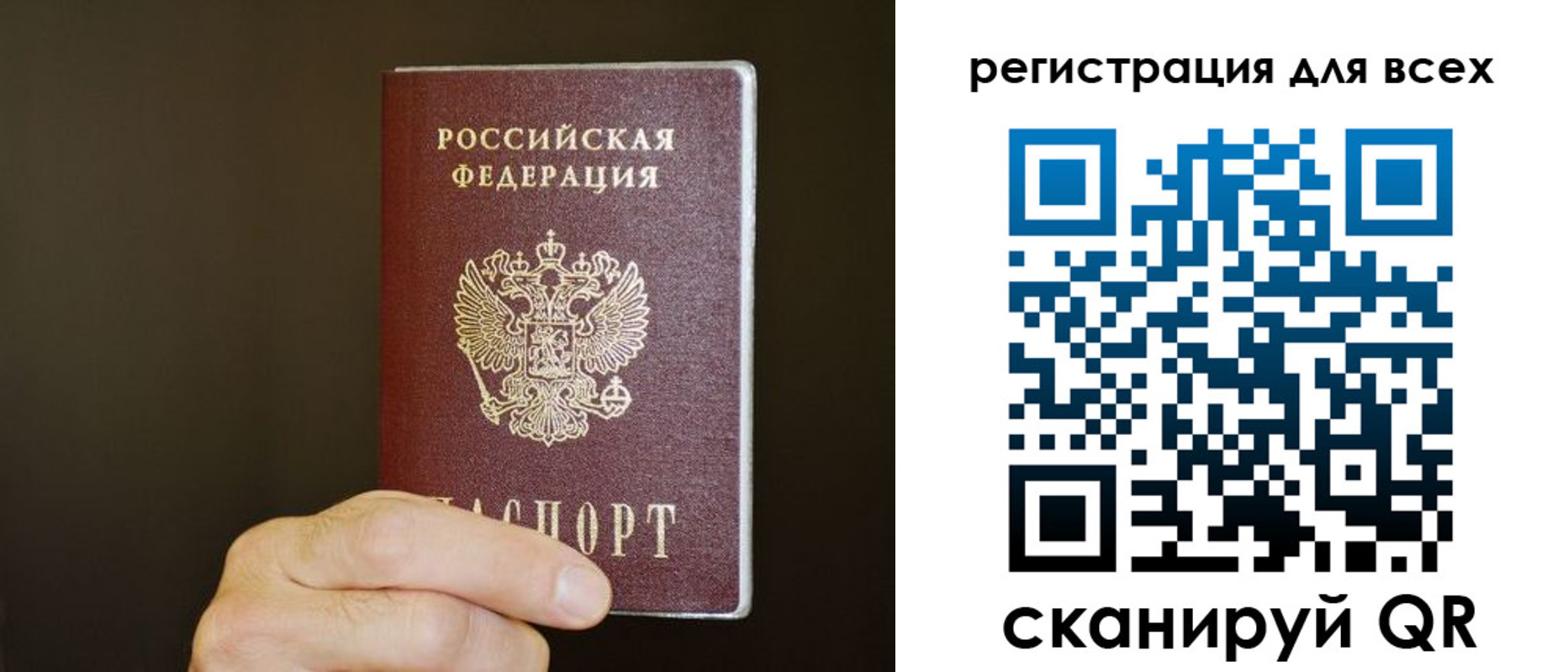 прописка для кредита в Дигоре