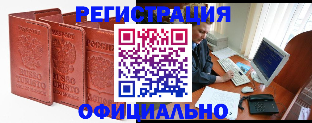 где прописаться в Дигоре