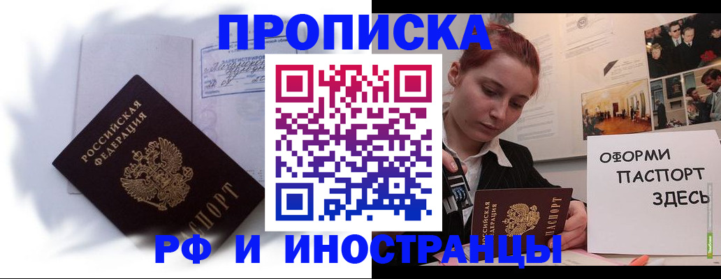регистрация для дет. сада в Дигоре