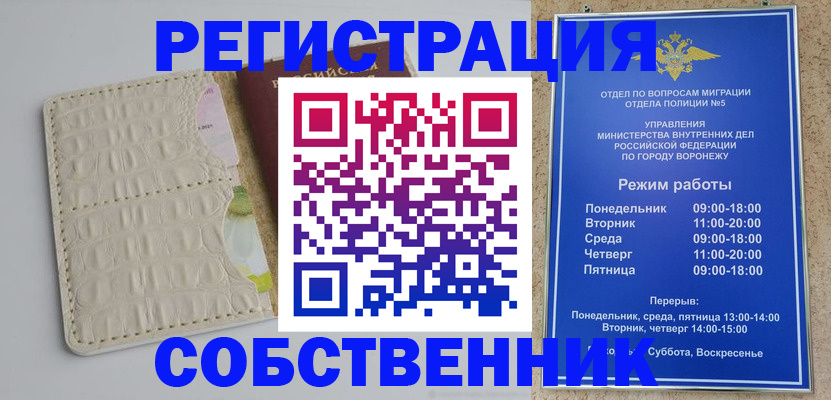 прописка гарантия в Дигоре