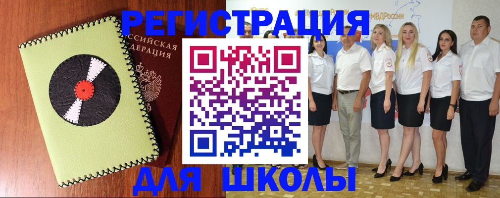 где прописаться в Дигоре
