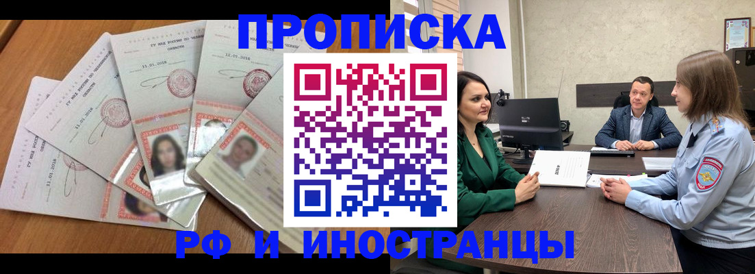 регистрация в Дигоре