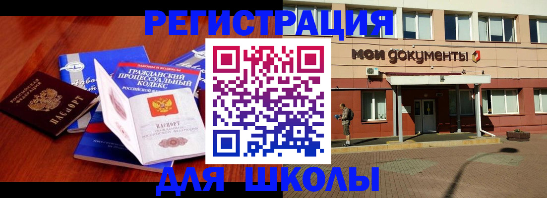 прописка в квартире в Дигоре